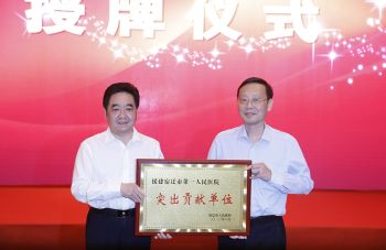 2024新老澳门原料网站