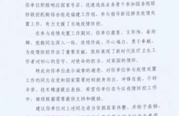 2024新老澳门原料网站
