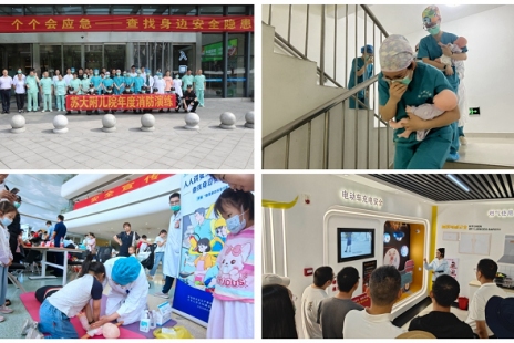 2024新老澳门原料网站