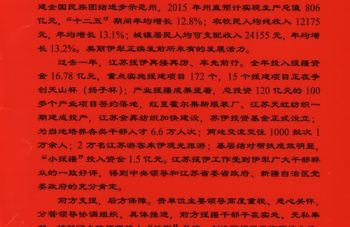 2024新老澳门原料网站