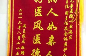2024新老澳门原料网站