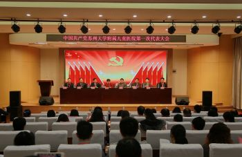 2024新老澳门原料网站