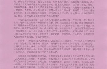 2024新老澳门原料网站