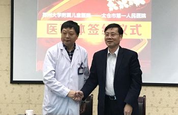 2024新老澳门原料网站
