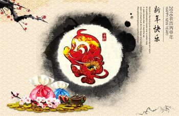 2024新老澳门原料网站